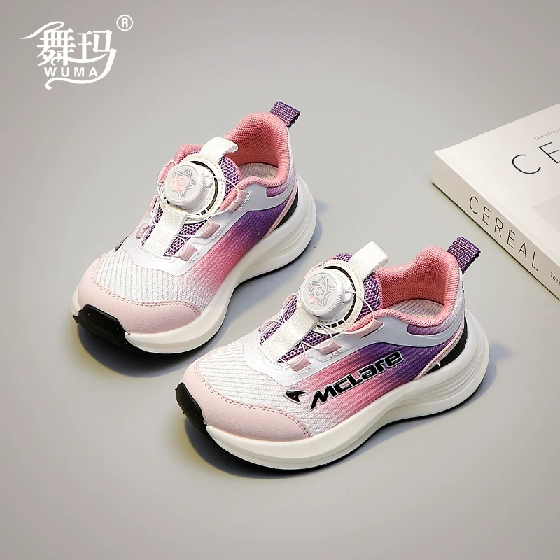 女童运动鞋儿童旋转纽扣2025新款春夏小女孩网面透气老爹鞋251617