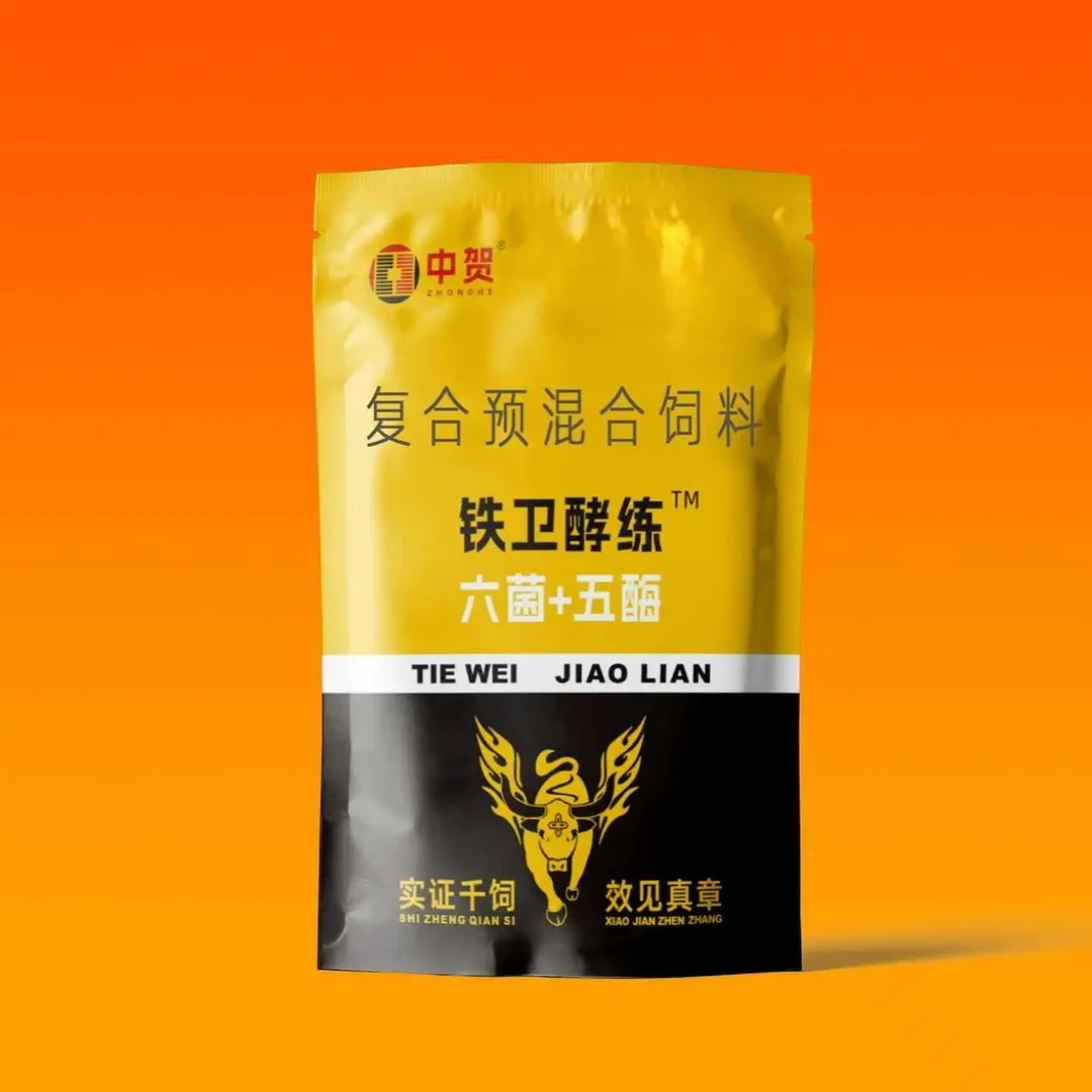 铁卫酵练 （一单5包）