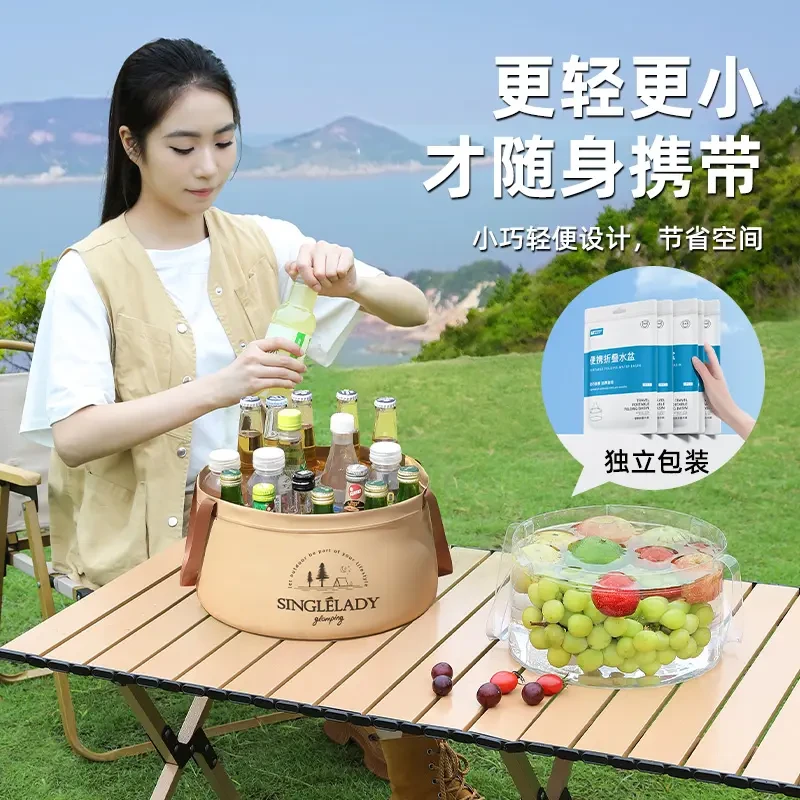 2025新款便携式旅行水桶可折叠水盆旅游洗衣袋泡脚桶户外洗菜盆