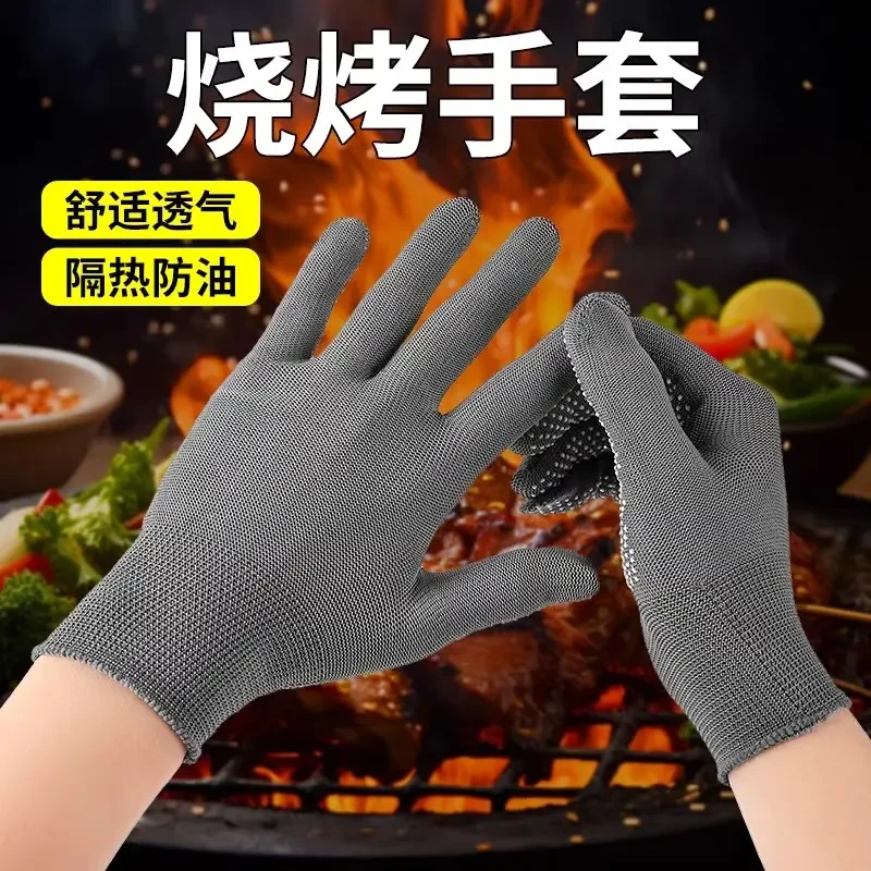 【烧烤通用】防烫手套隔热耐高温防油师傅炒菜撒料厨房五指餐饮炸串