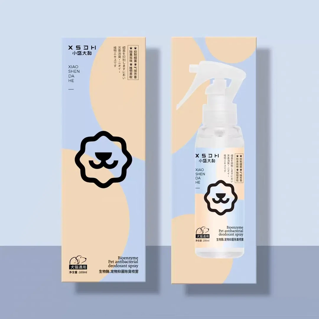 遛猫遛狗外出便携式清新香型猫狗除臭去味喷雾