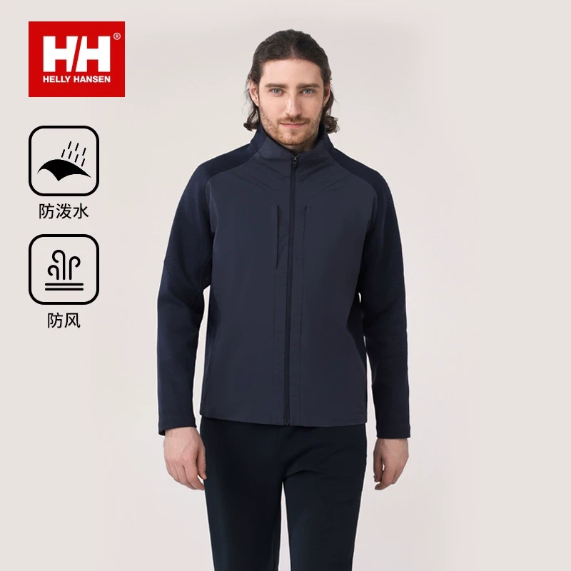 HELLY HANSEN25男H2WHT日常商务简约风一体织拼接外塔HC5SHKT22M