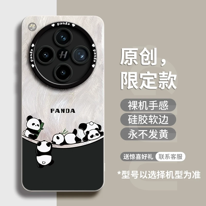 适用oppofindx8s手机壳女findx9配件7Ultra液态硅胶x6pro超薄磨砂