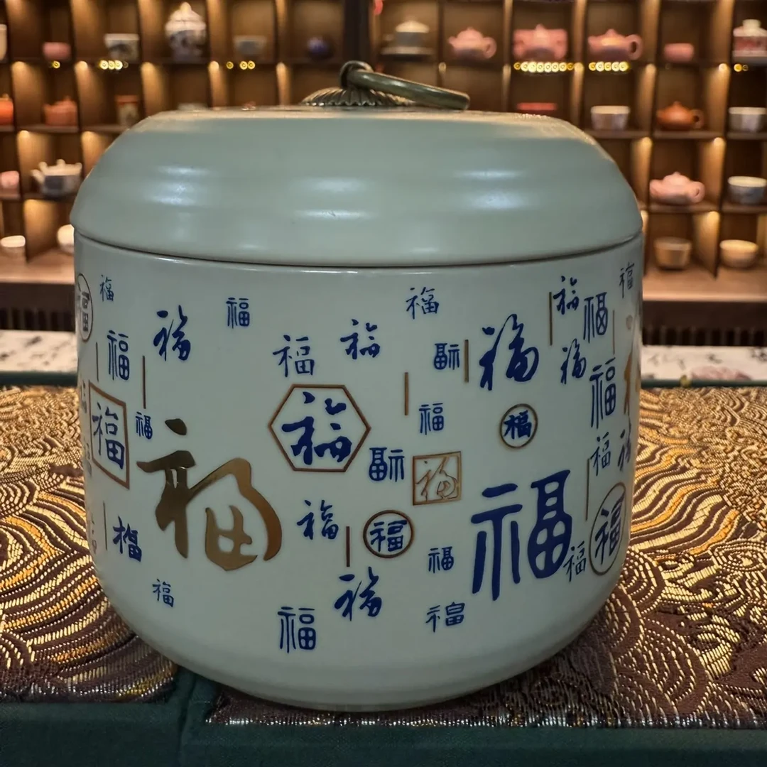 【闪购商品】G2405高档国潮风黄汝窑百福描金茶叶罐