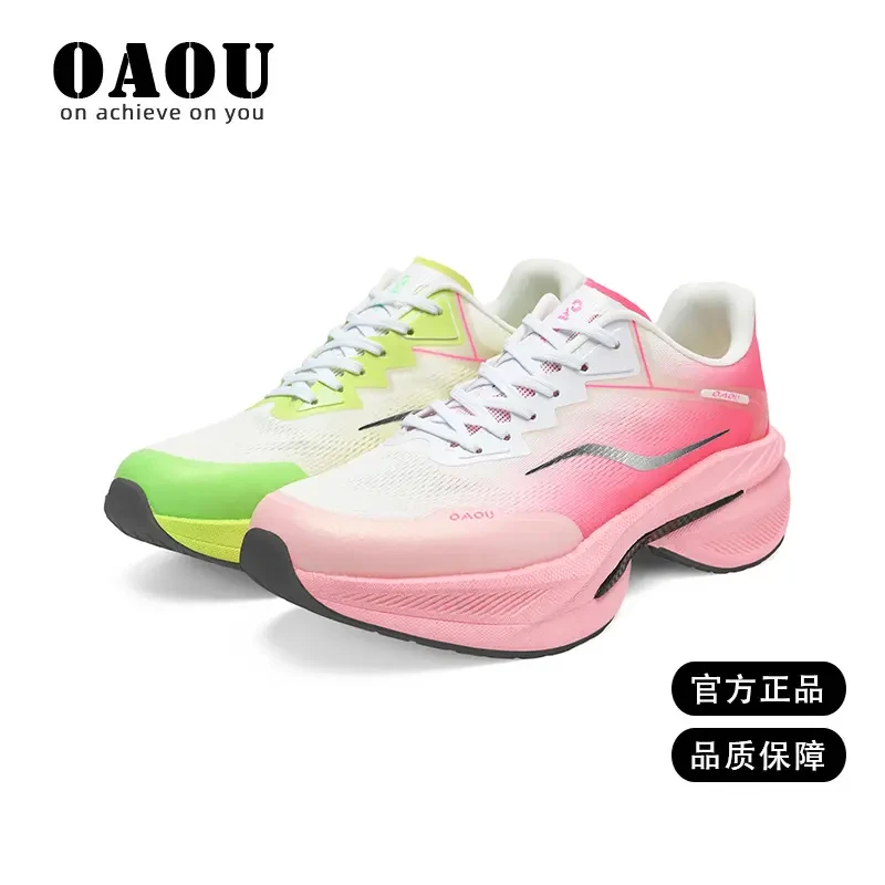 OAOU透气减震跑步鞋中考透气减震跑鞋秋季马拉松女款运动鞋时尚