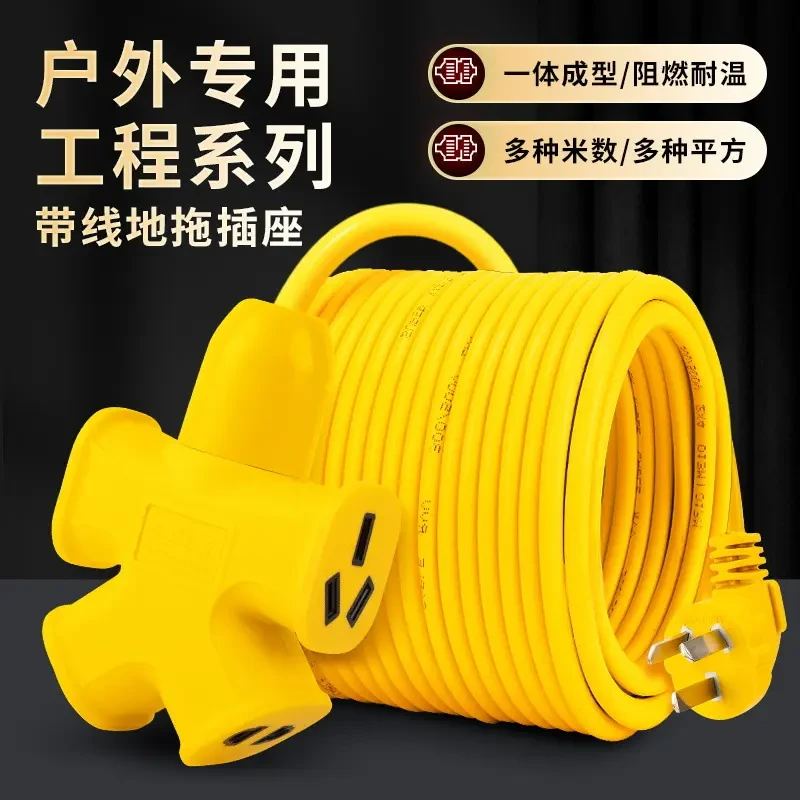 【无线盘】家用两轮电动车5米延长线插座插排插板拖线板1平线1500W