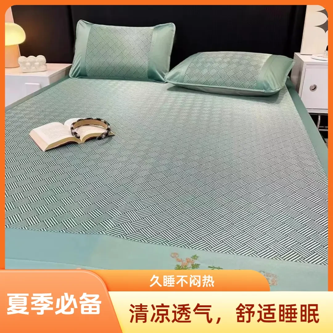 【艾草冰丝藤席】冰丝藤席三件套空调软席子家用宿舍双人 日用