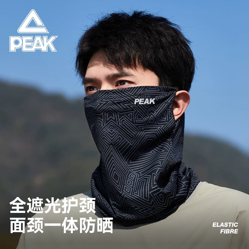 匹克防晒面罩运动脖套男遮全脸脖子护颈户外骑行开车冰丝挂耳围脖