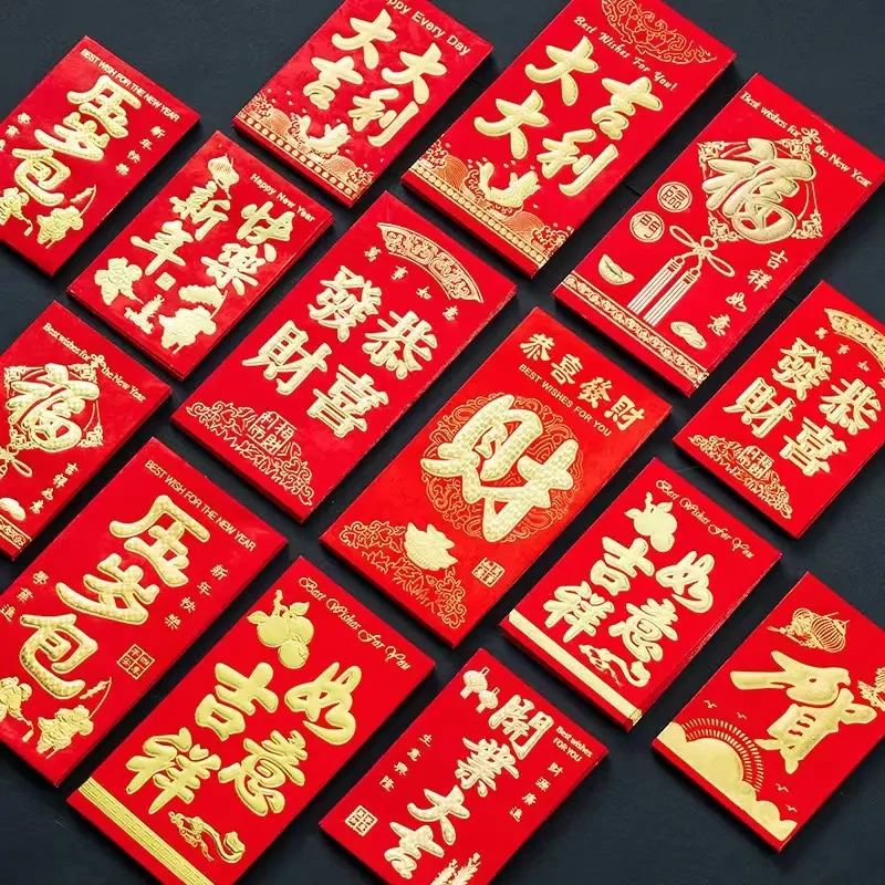 【到手30个】2025年烫金红包过年春节创意个性压岁钱包