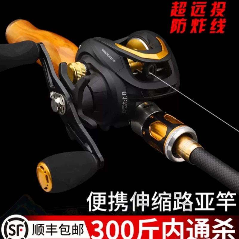 达瓦伸缩路亚竿套装正品便携远投海竿钓鱼竿收缩振出式路伸缩超轻