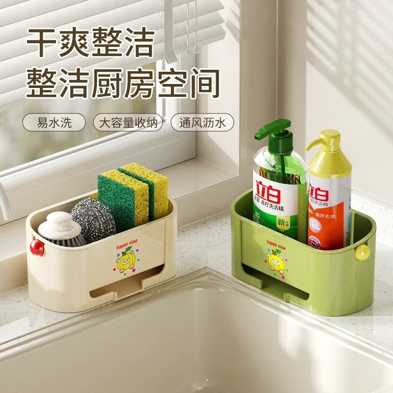 水槽置物架厨房沥水架沥水篮洗碗抹布海绵擦收纳架厨房水池收纳筐