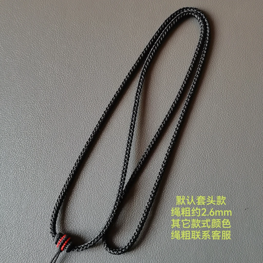 精工编织高货吊坠挂绳项链绳套头款调节款佛牌挂绳男女同款