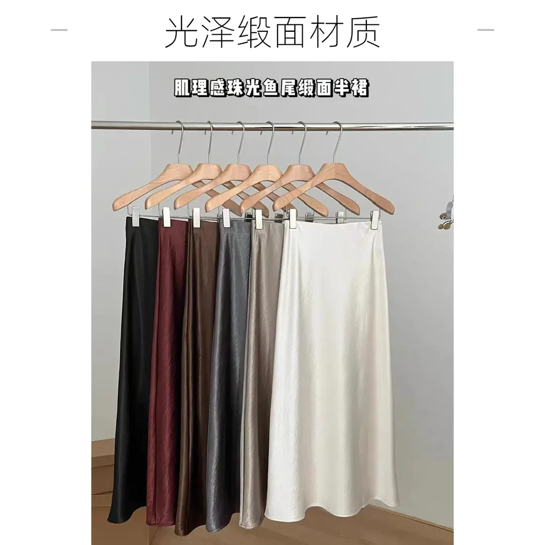 醋酸肌理感缎面包臀鱼尾裙高腰半身裙气质长款裙子显瘦珠光夏季