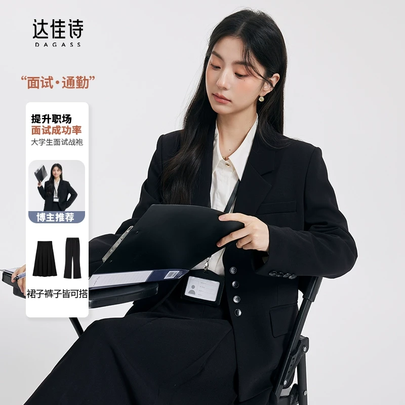 达佳诗-简约干练 黑色西装外套女气质工作服通勤教资面试职业正装