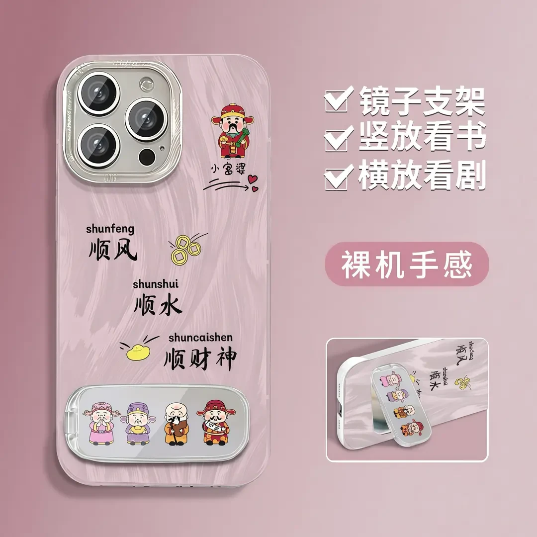 适用适用排排财神镜子支架苹果vivo华为oppo小米15羽纱iPhone16手