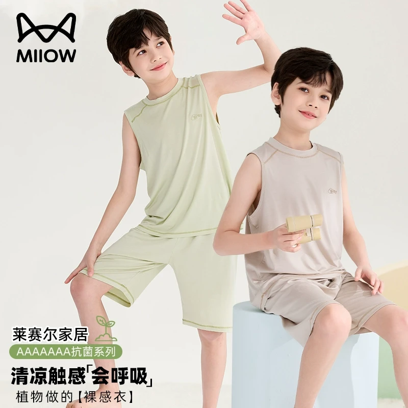 猫人儿童背心莱赛尔夏季薄款男童睡衣套装小男孩无袖空调服中大童
