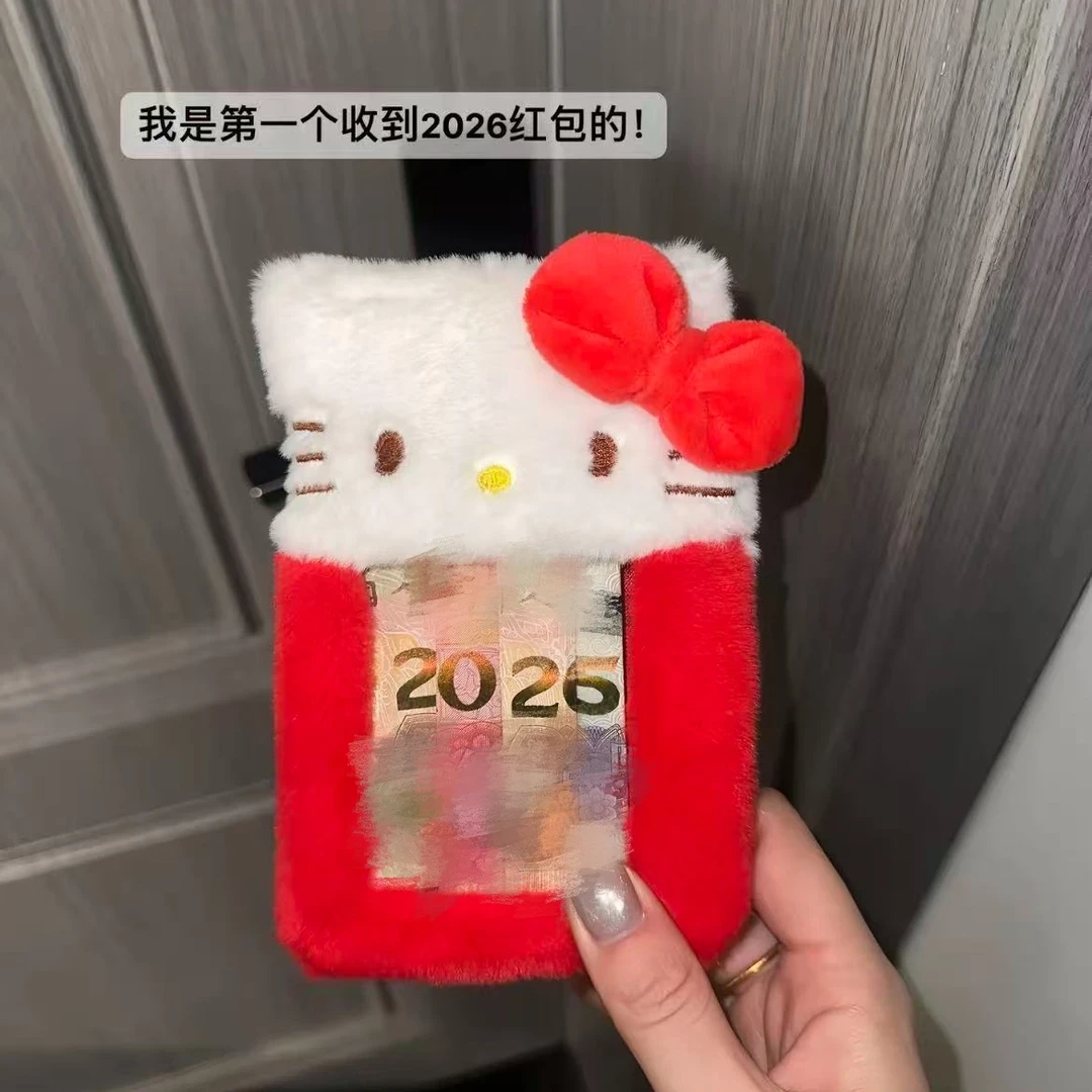 2025新年礼物卡通红包百搭加厚女宝卡包婴儿时尚卡套毛绒红色