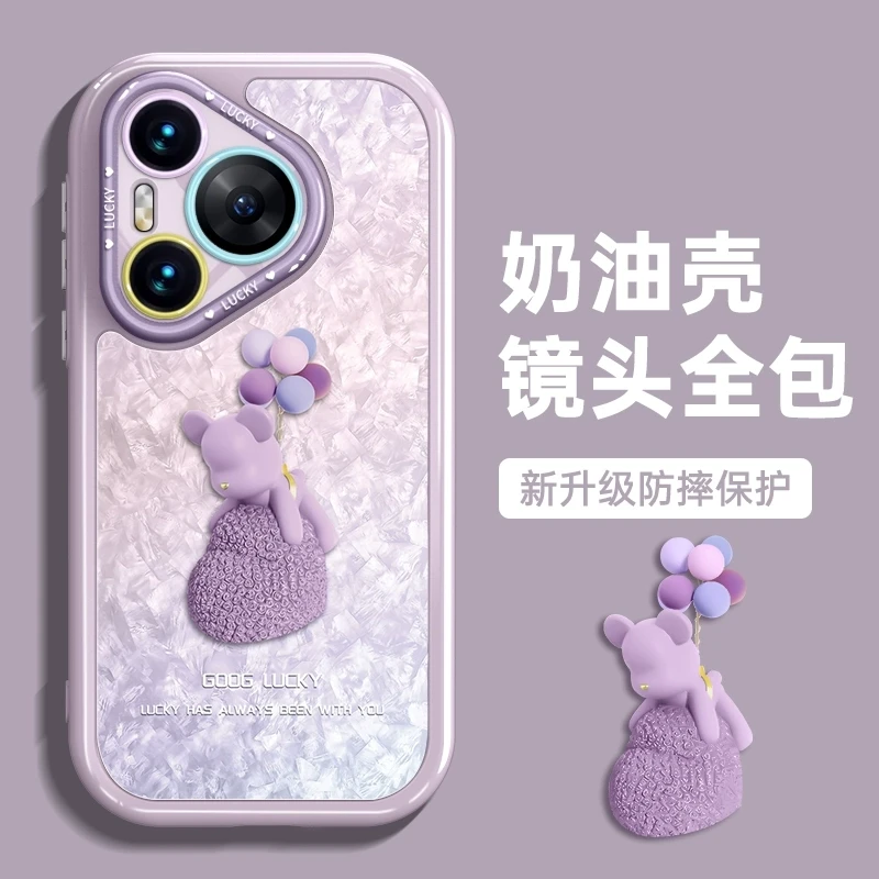适用华为pura80手机壳Pura70系列ultra创意p60手机pro防摔pro+女