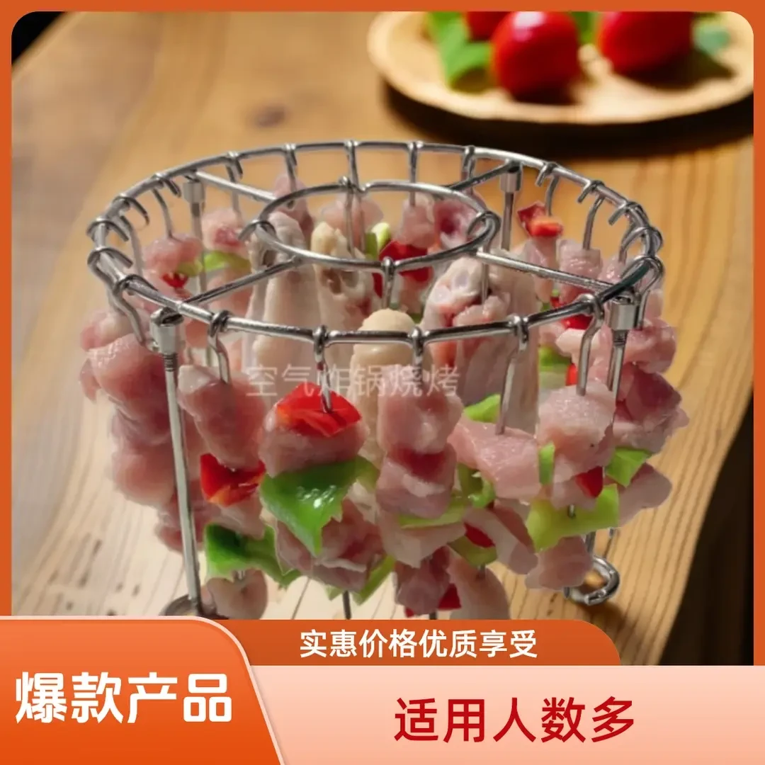 新品空气炸锅烤箱烤架食品级304不锈钢通用烤串烤签烤针xx