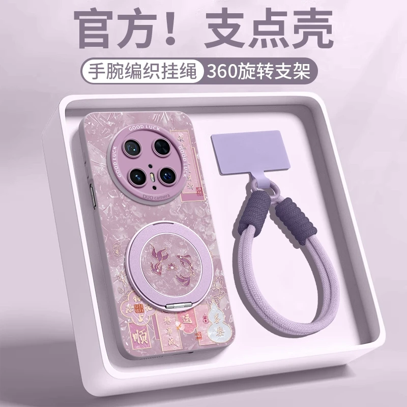 适用华为mate80pro手机壳华为mate70pro必备配件手机壳华为mate60