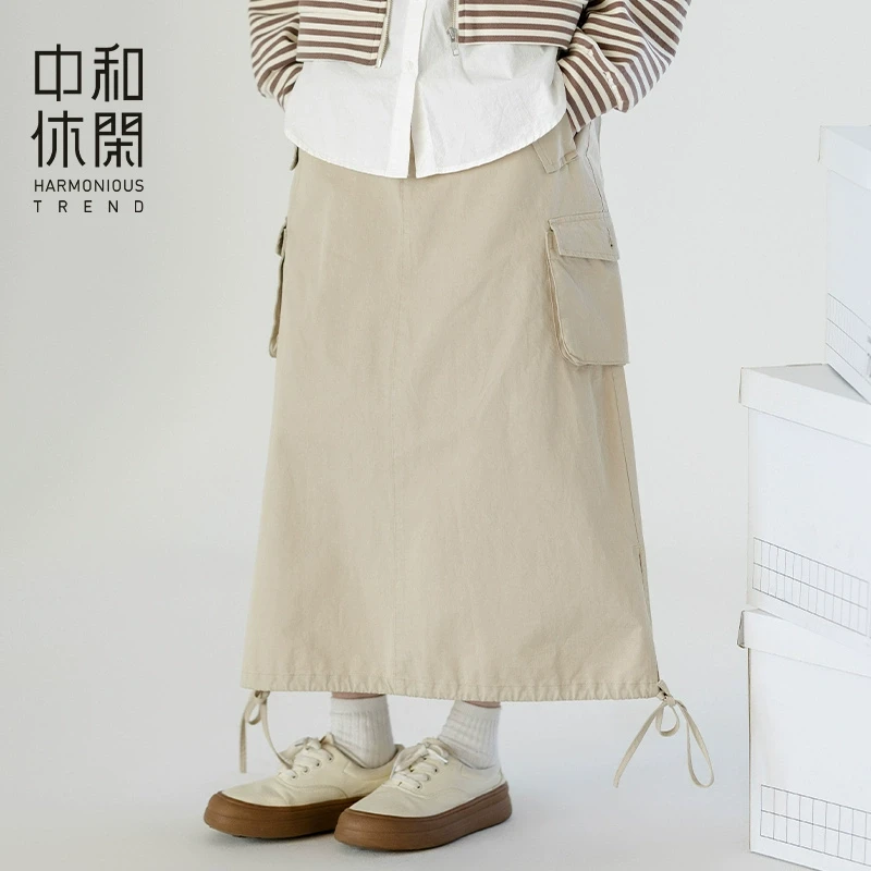 中和休闲合身A型半身裙女2025春季新款纯色合身显瘦工装半身裙潮