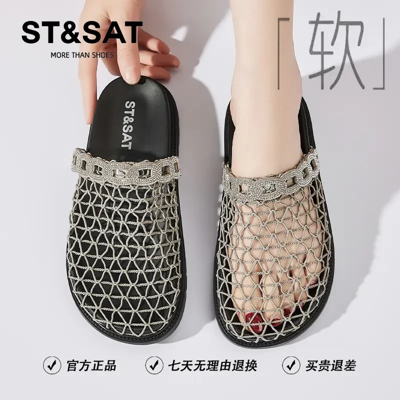 星期六平底包头半拖鞋女秋季休闲小众设计感时尚防滑透气渔网凉拖