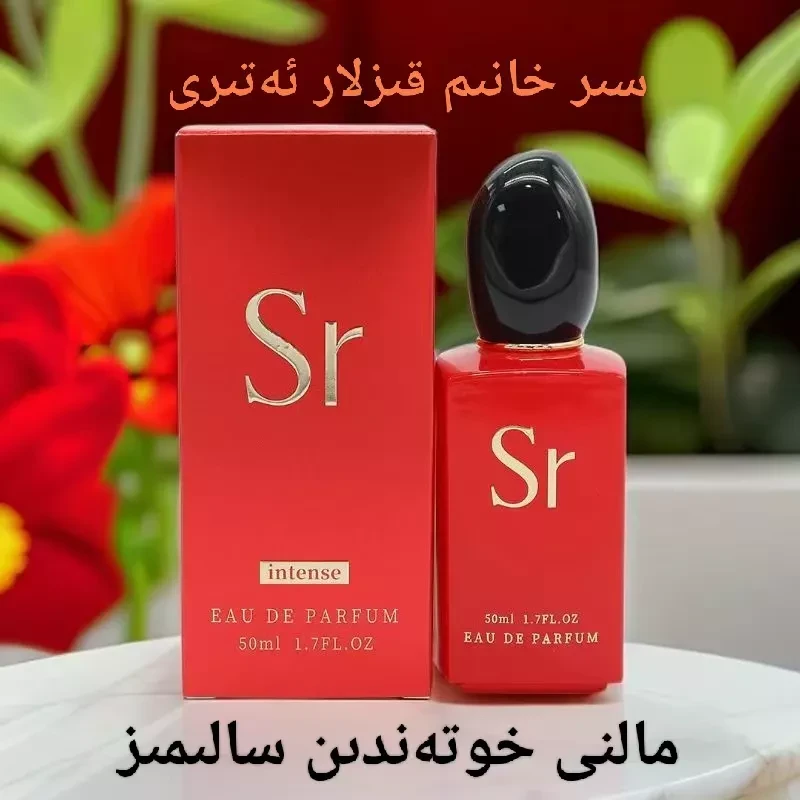 女士挚爱迷情浓hanimkizla 香水持久留香清甜花果香适合节日送礼