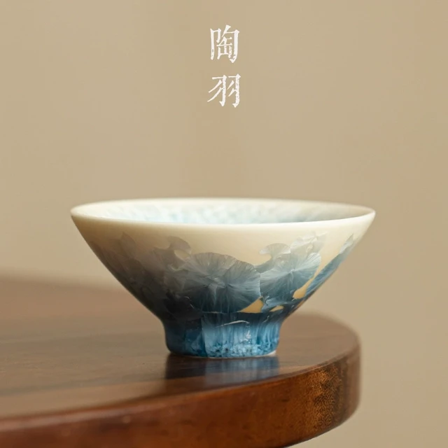 结晶釉斗笠杯窑变主人杯单杯个人专用茶杯陶瓷品茗杯功夫茶具茶盏