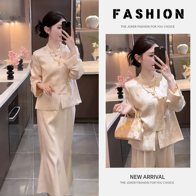 早春洋气一整套女装2025新款新中式改良日常盘扣衬衫半身裙两件套