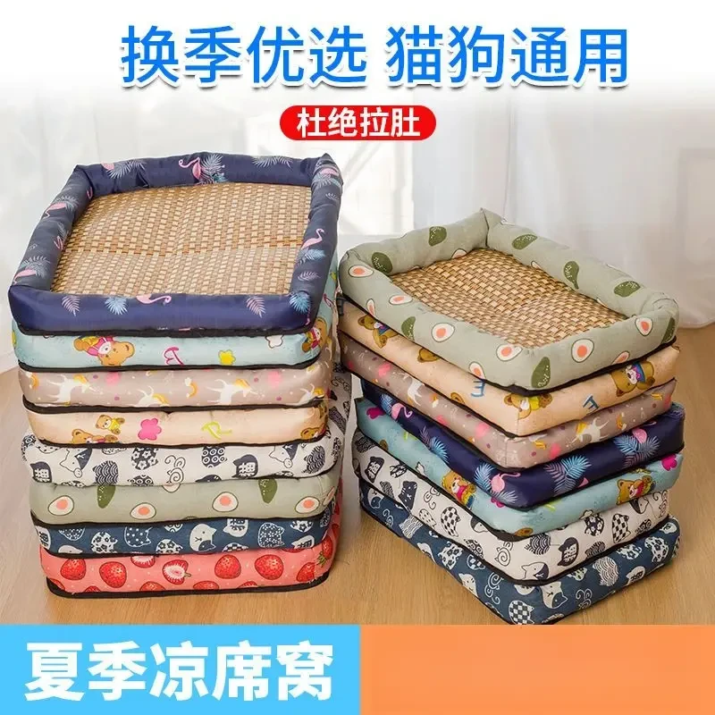 狗窝夏天凉席窝可拆洗大型凉垫子夏季宠物睡垫睡猫咪用品猫窝Z307