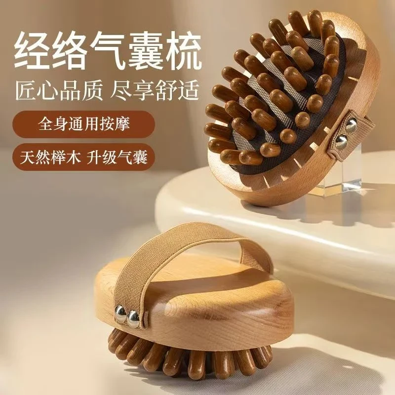 【送精油】天然树脂经络刷按摩神器全身通用疏通筋络刷腹刷大腿神