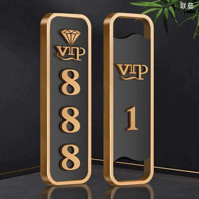 立体字新中式包厢数字门牌定制棋牌室麻将馆标识牌指示牌复古VIP