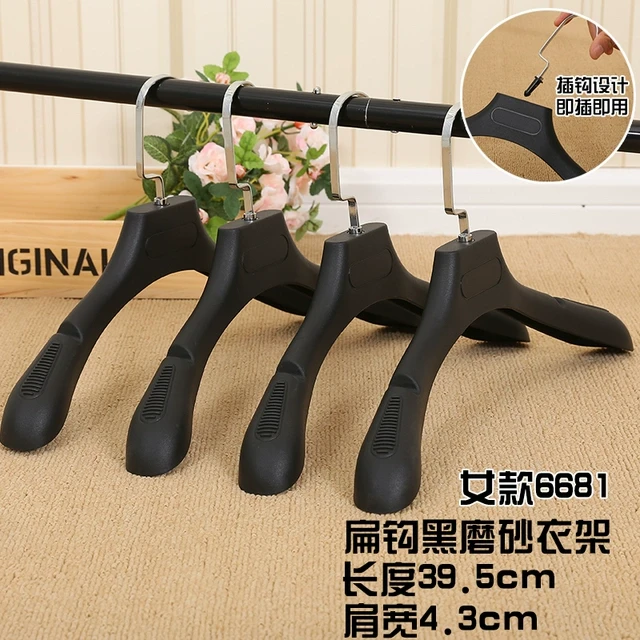 【插钩可旋转】磨砂西装婚纱衣架防滑宽肩塑料无痕成人服装店衣架