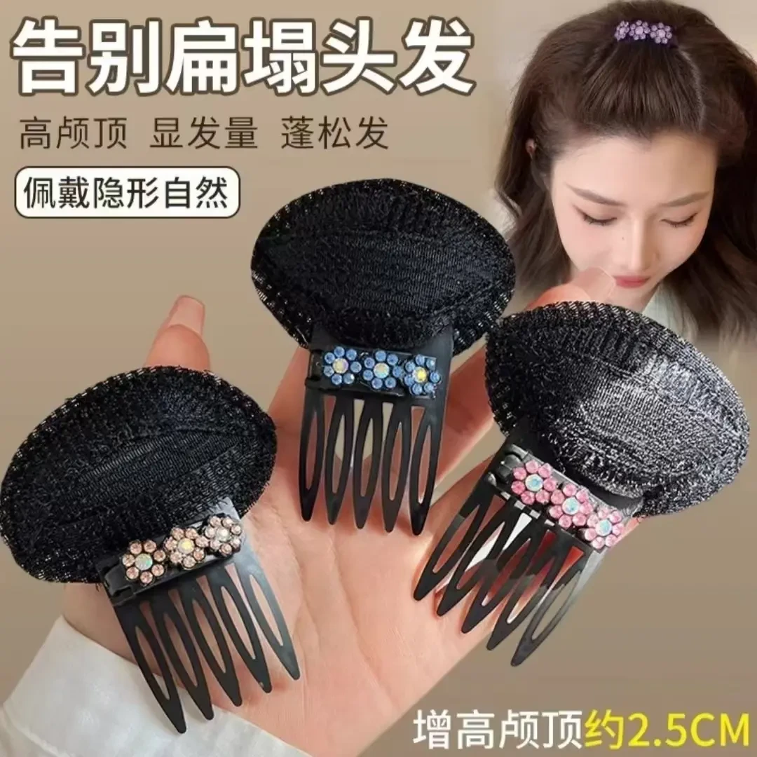 新款头顶发梳垫发片刘海增高隐形垫发根蓬松夹子女高颅顶神器