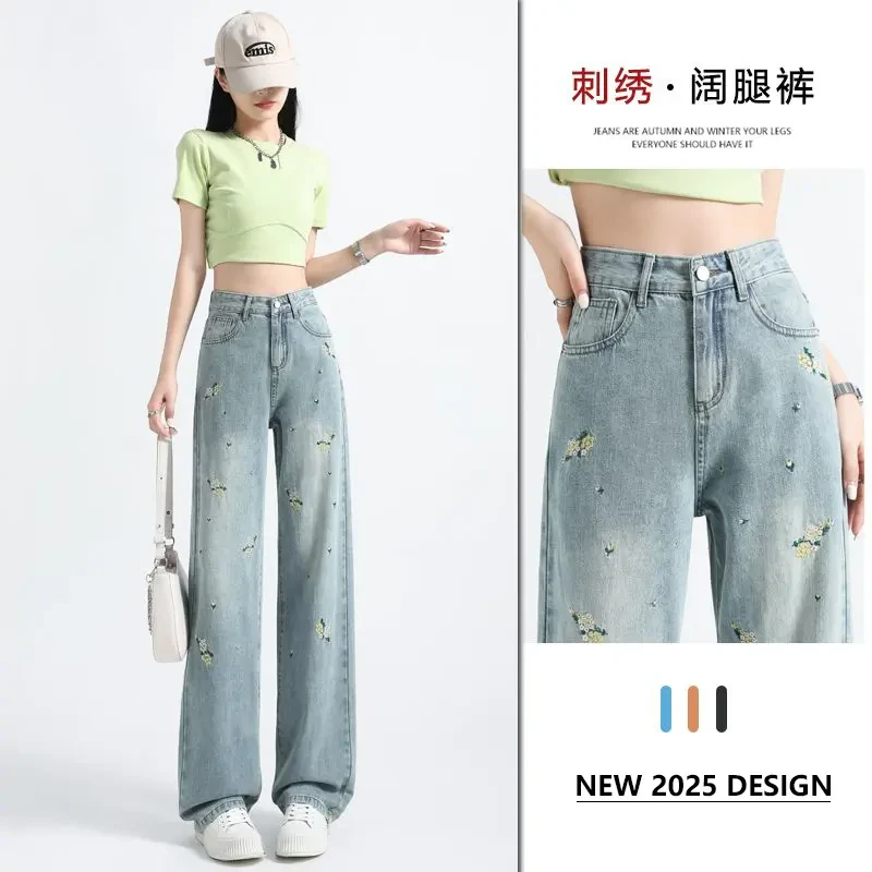 【现货+运费险】夏季新款牛仔裤女2025新品百搭显瘦窄版直筒裤