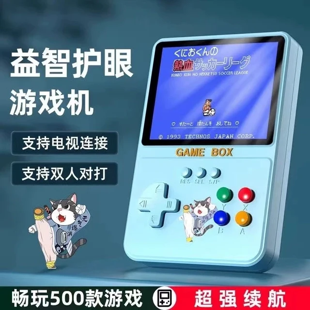 小学生礼物游戏机掌机儿童俄罗斯方块怀旧式复古游戏掌机连接电视