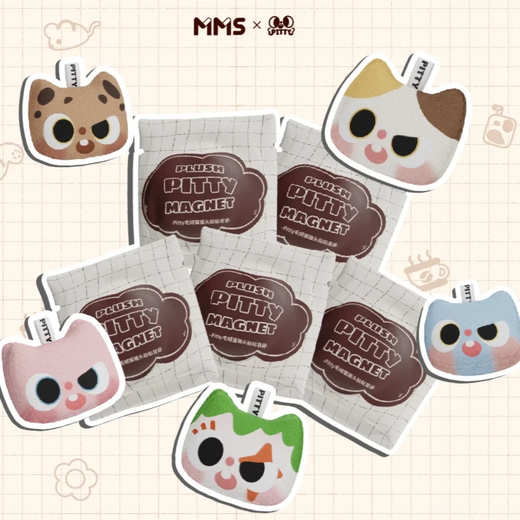 【拆盒】Pitty毛绒猫猫头系列磁贴盲盒冰箱贴周边