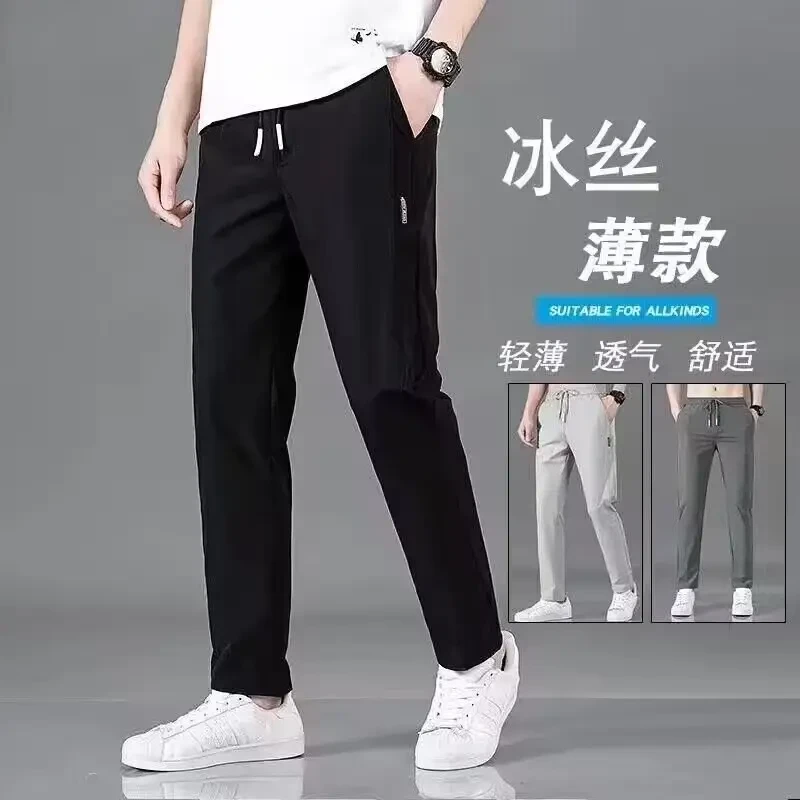 男人干活穿的裤子男上班宽松耐磨脏工地服工作透气冰丝夏季工作裤