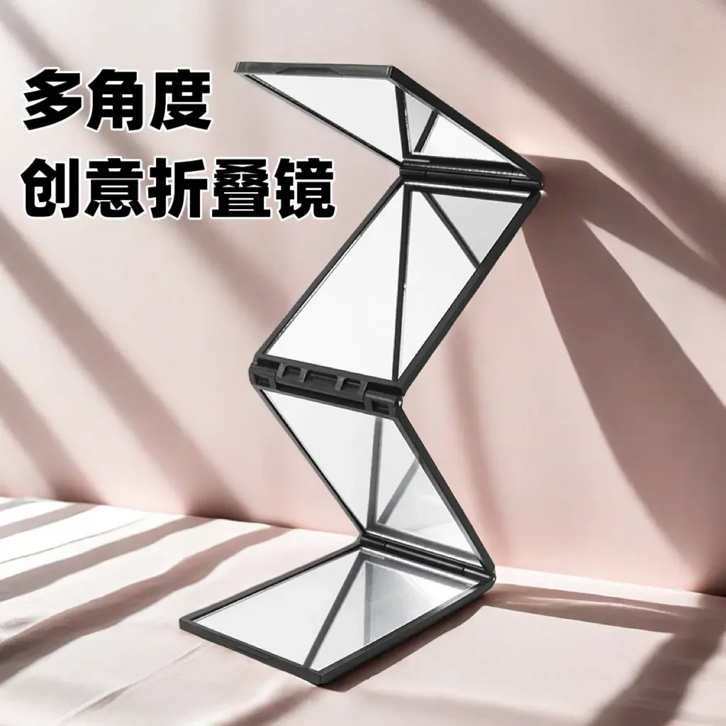 四面镜子看到后脑勺化妆镜可折叠理发后视便携式便携随身高颜值