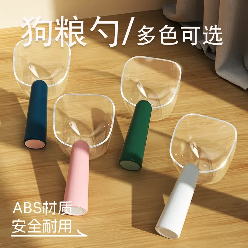 猫粮狗粮勺子宠物计量长柄封口夹粮铲子罐头勺量杯刻度配粮勺用品