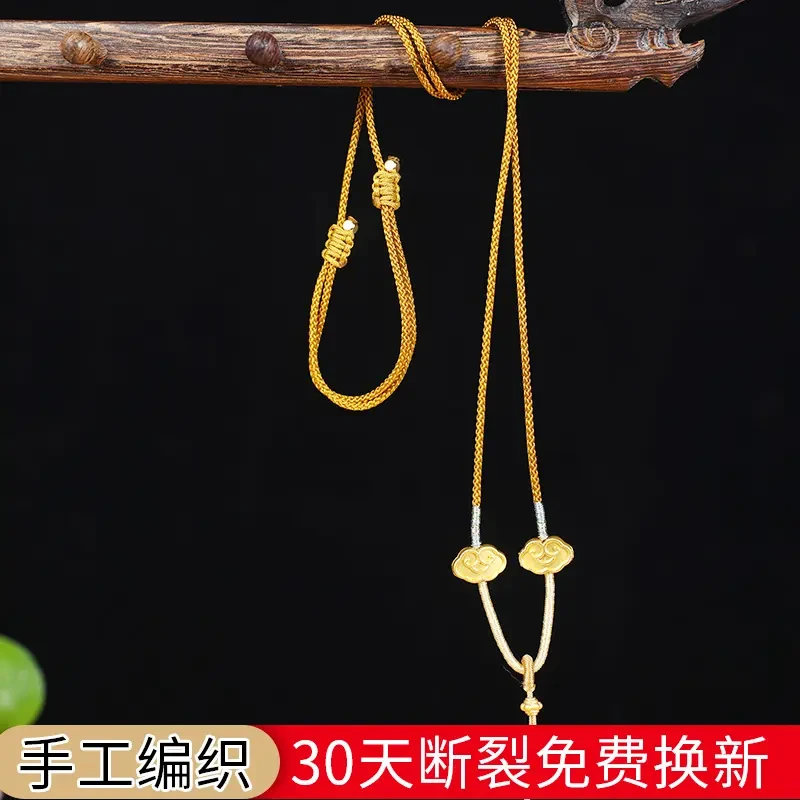 非金属布艺吊坠 编织绳吊坠挂绳配件绳项链绳红