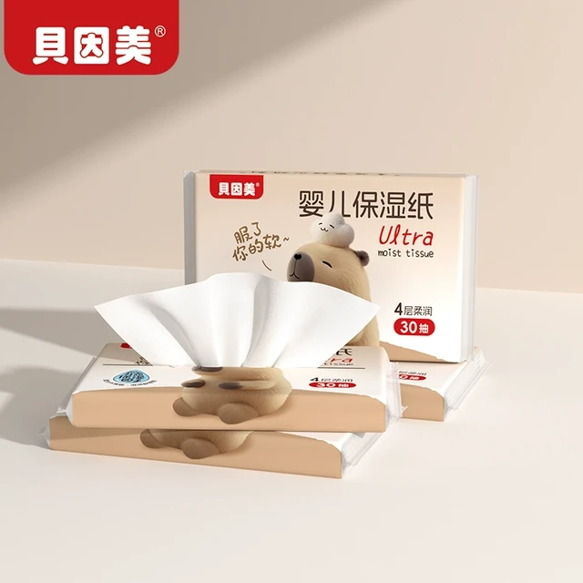 贝因美婴儿保湿纸新生宝宝专用乳霜纸柔纸巾擦鼻涕抽纸云柔面巾纸