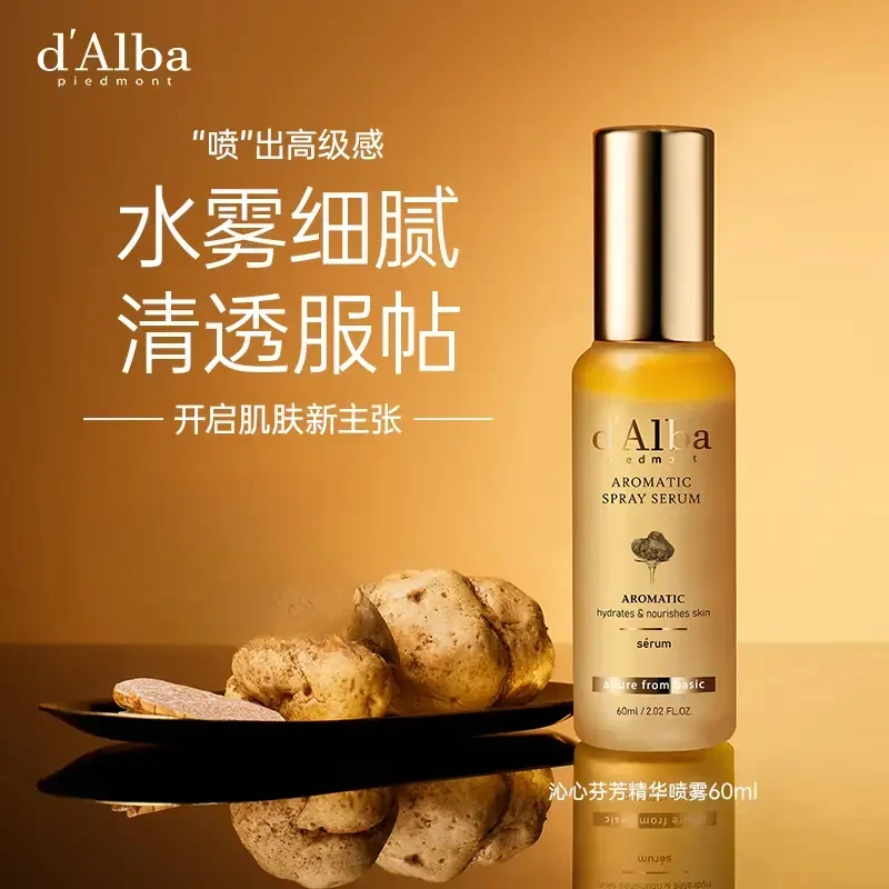 d'Alba黛尔珀韩国空姐精华补水喷雾保湿紧致升级爽肤水100ml/瓶