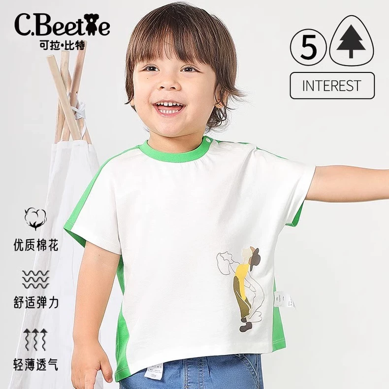 可拉比特夏季休闲儿童T恤纯棉休闲男童圆领T恤短袖FL1238421