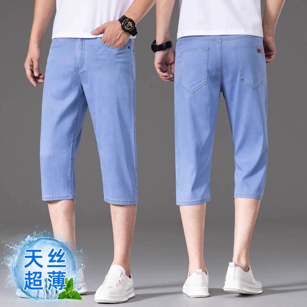 夏季超薄天丝七分牛仔短裤男士2025新款莱赛尔清凉宽松直筒休闲裤