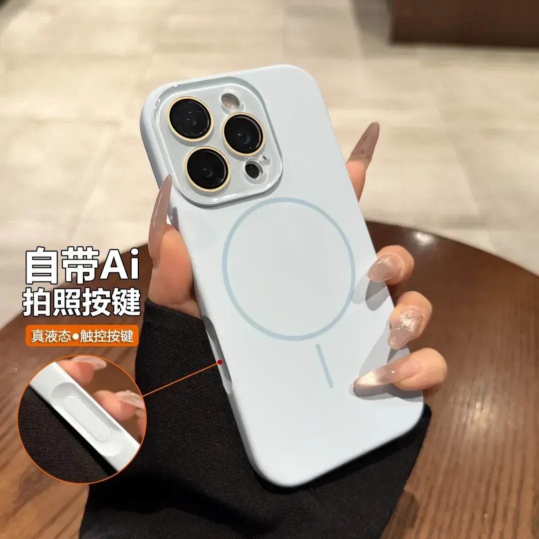 适用iPhone16手机壳磁吸全包16Pro一体拍照按键简约15液态硅胶纯