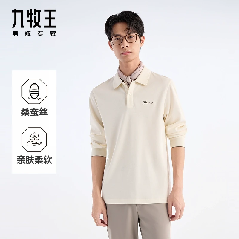 九牧王男装2025春夏新款含桑蚕丝易打理休闲百搭长袖POLO衫男上衣