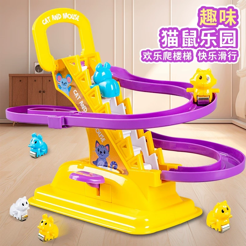 爬楼梯儿童玩具小孩益智轨道一岁女孩3-6男孩滑滑梯早教网红新款2