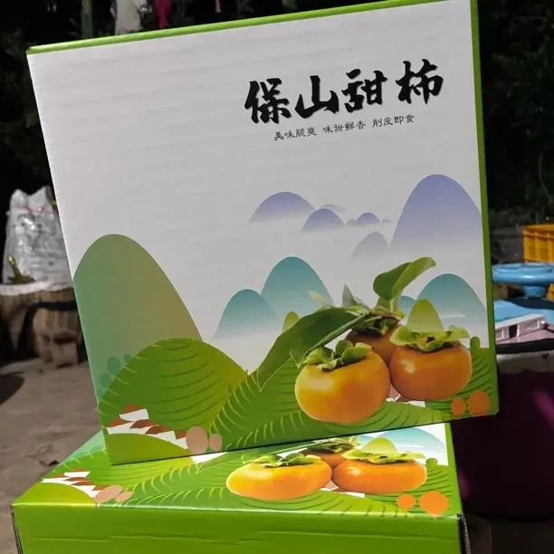 云南保山正宗脆甜柿子新鲜应季无涩感水果