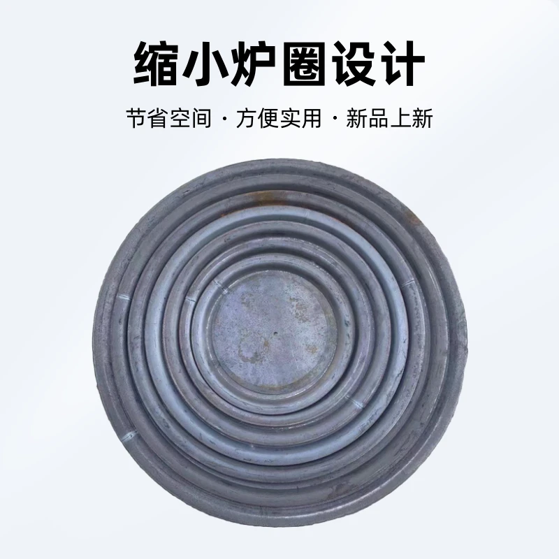 柴火灶台缩小炉圈